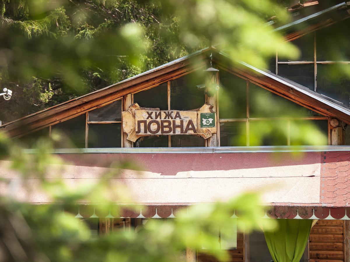 Lovna Hut Villa Panichishte Luaran gambar